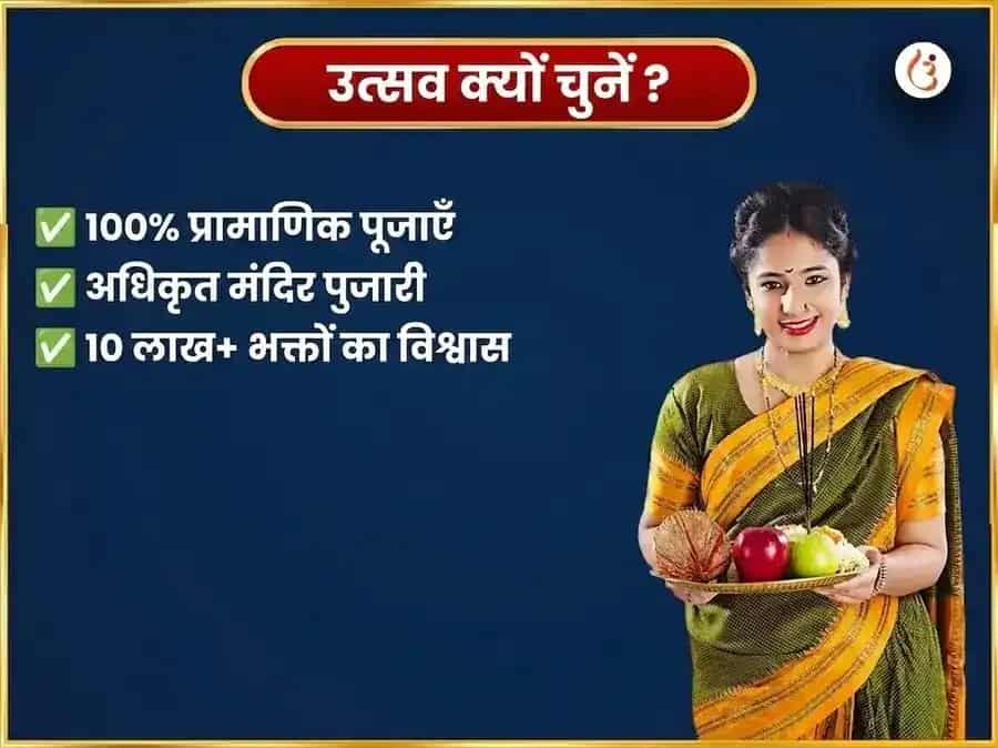 श्रावण सोमवार विशेष तुंगनाथ मंदिर साप्ताहिक धतूरा फूल और गंगा जल अर्पण puja gallery 5
