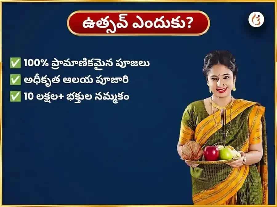 శ్రావణ సోమవార విశేష తుంగనాథ్ మందిర్ వారపు దత్తూర పుష్పం & గంగా జల అర్పణ puja gallery 5