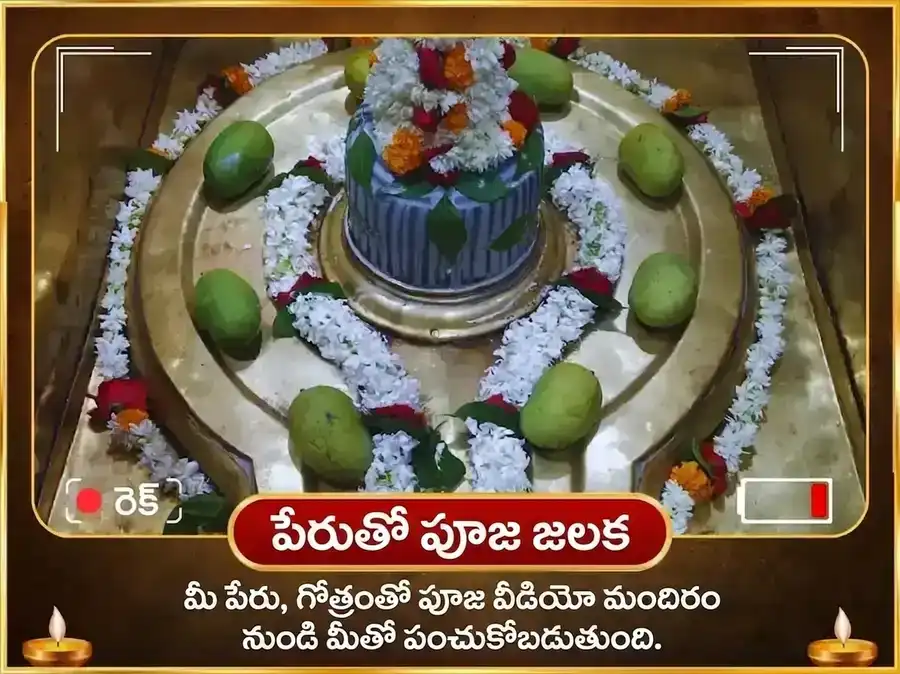 శ్రావణ సోమవార విశేష్ 21000 గురు బీజ మంత్ర జాప్ దక్షిణామూర్తి స్తోత్ర పఠనం puja gallery 2