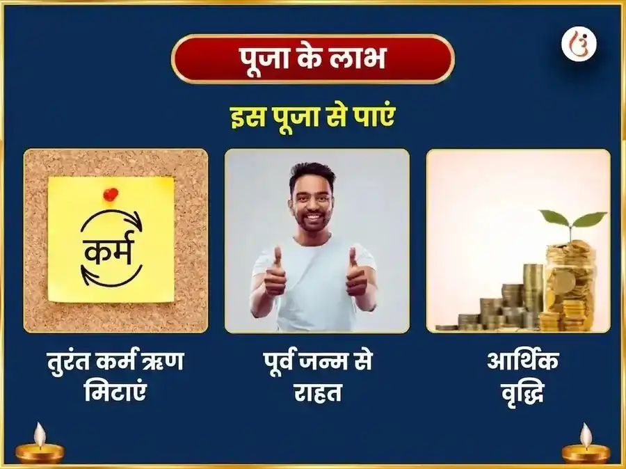 श्रावण सोमवार विशेष त्र्यंबकेश्वर ज्योतिर्लिंग साप्ताहिक रुद्राक्ष माला चढ़ावा puja gallery 1