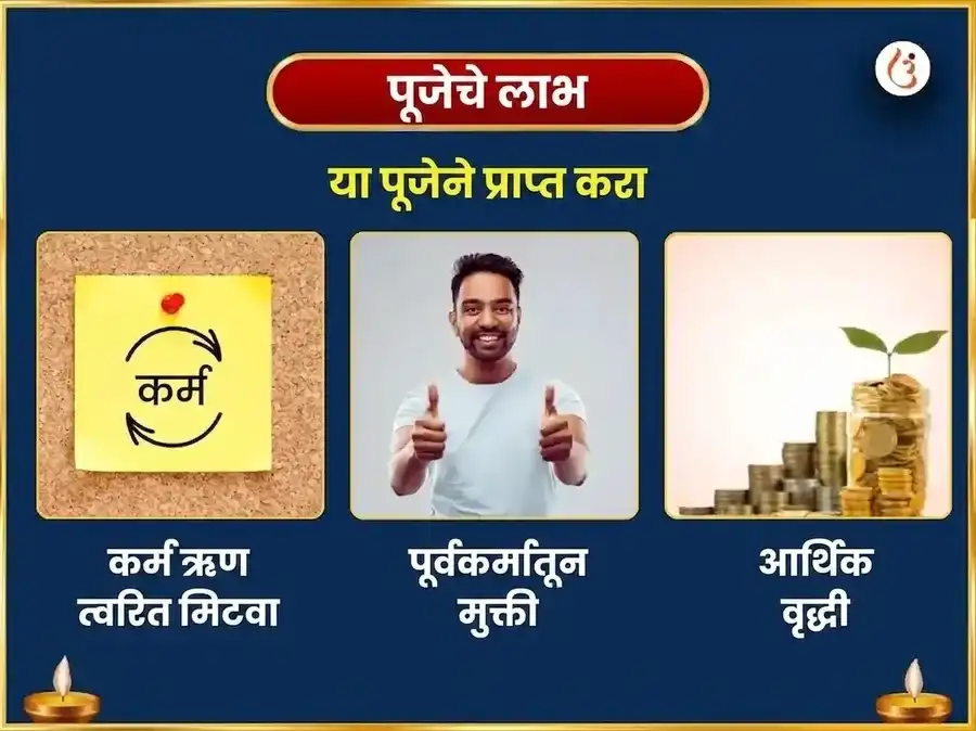 श्रावण सोमवार विशेष त्र्यंबकेश्वर ज्योतिर्लिंग साप्ताहिक रुद्राक्ष माळ चढावा puja gallery 1
