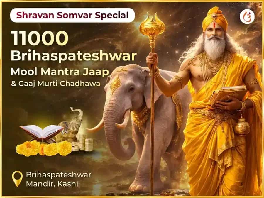 Shravan Somvar Visesh Brihaspateshwar Mahadev Mandir Kashi 11,000 Mool Mantra Jaap & Gaaj Murti Chadhawa puja image 1
