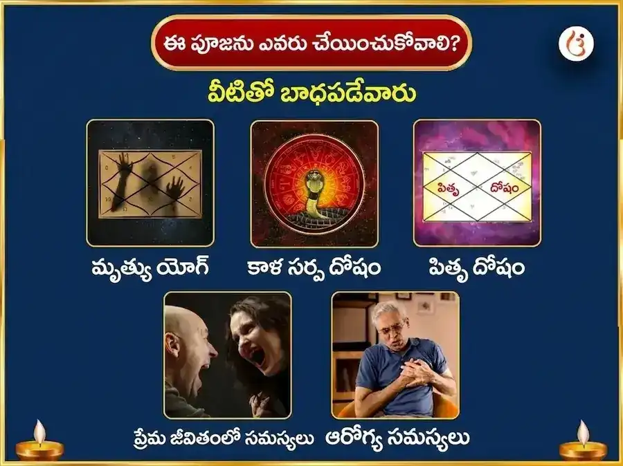 శ్రావణ సోమవార విశేష త్రయంబకేశ్వర జ్యోతిర్లింగ వారపు రుద్రాక్ష మాల చఢావా puja gallery 3