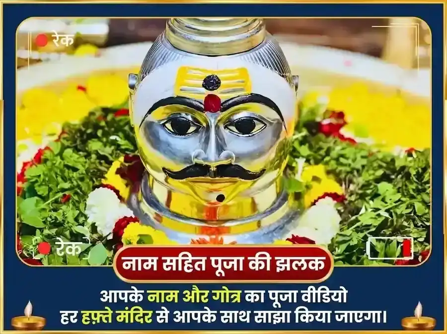 श्रावण सोमवार विशेष त्र्यंबकेश्वर ज्योतिर्लिंग साप्ताहिक रुद्राक्ष माला चढ़ावा puja gallery 4