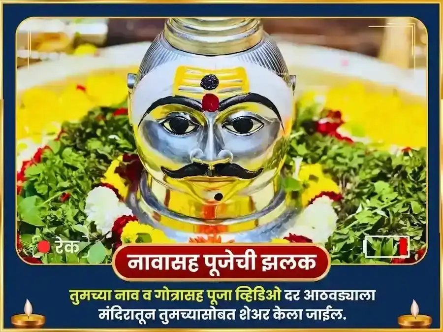 श्रावण सोमवार विशेष त्र्यंबकेश्वर ज्योतिर्लिंग साप्ताहिक रुद्राक्ष माळ चढावा puja gallery 4
