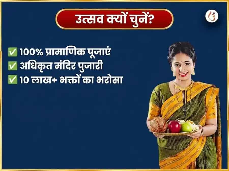 श्रावण सोमवार विशेष त्र्यंबकेश्वर ज्योतिर्लिंग साप्ताहिक रुद्राक्ष माला चढ़ावा puja gallery 5