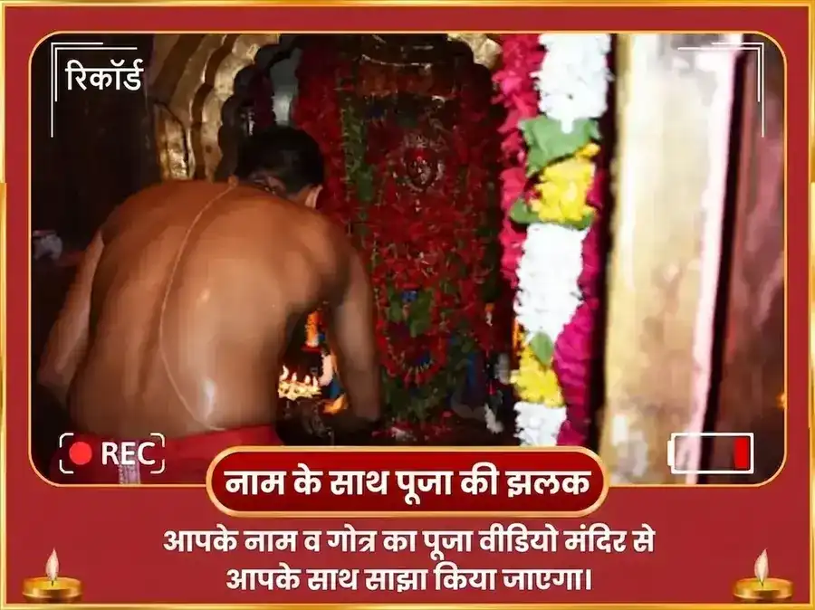 मंगला गौरी व्रत विशेष जानकी गौरी प्रेम विवाह सिद्धि और दाम्पत्य सुख अनुष्ठान puja gallery 2