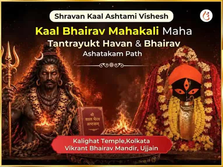 Kaal Bhairav Mahakali Savan Kalashtami Vishesh Maha Tantrayukt Havan & Bhairav Ashatakam Path puja image 1