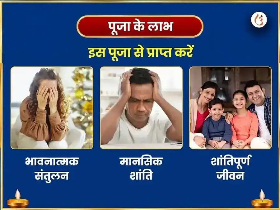 श्रावण सोमवार विशेष 29000 चंद्र बीज मंत्र जाप और चंद्रशेखर अष्टकम पाठ puja gallery 1