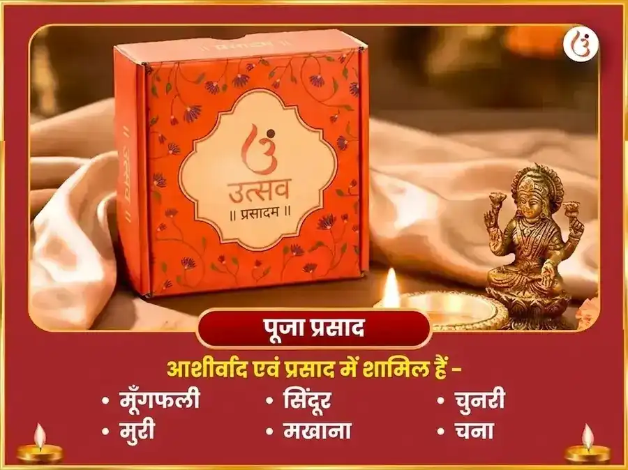 मंगला गौरी व्रत विशेष जानकी गौरी प्रेम विवाह सिद्धि और दाम्पत्य सुख अनुष्ठान puja gallery 3