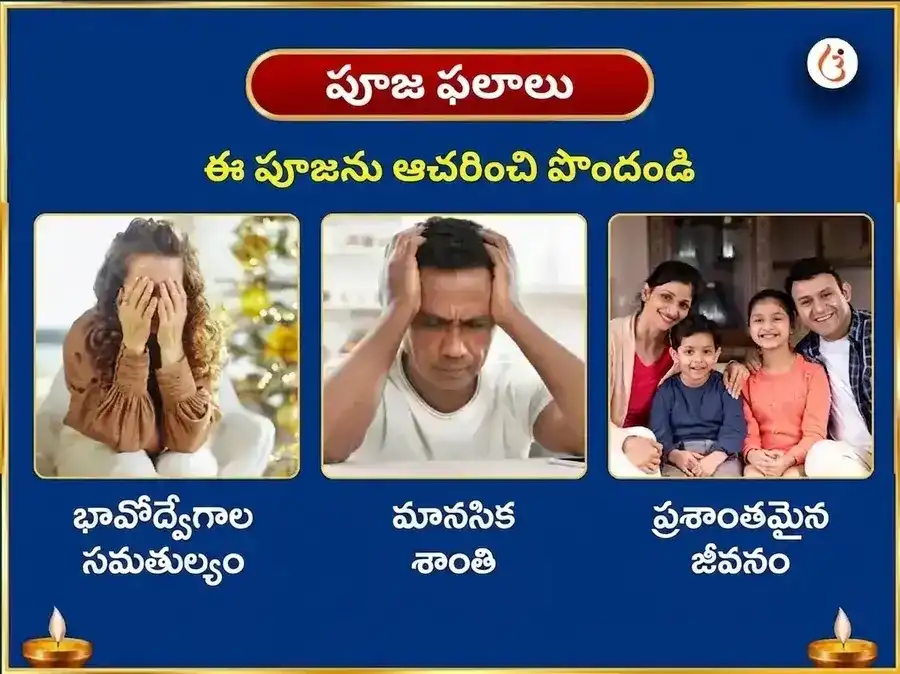 శ్రావణ సోమవార విశేష 29000 చంద్ర బీజ మంత్ర జపం & చంద్రశేఖర అష్టకం పఠనం puja gallery 1