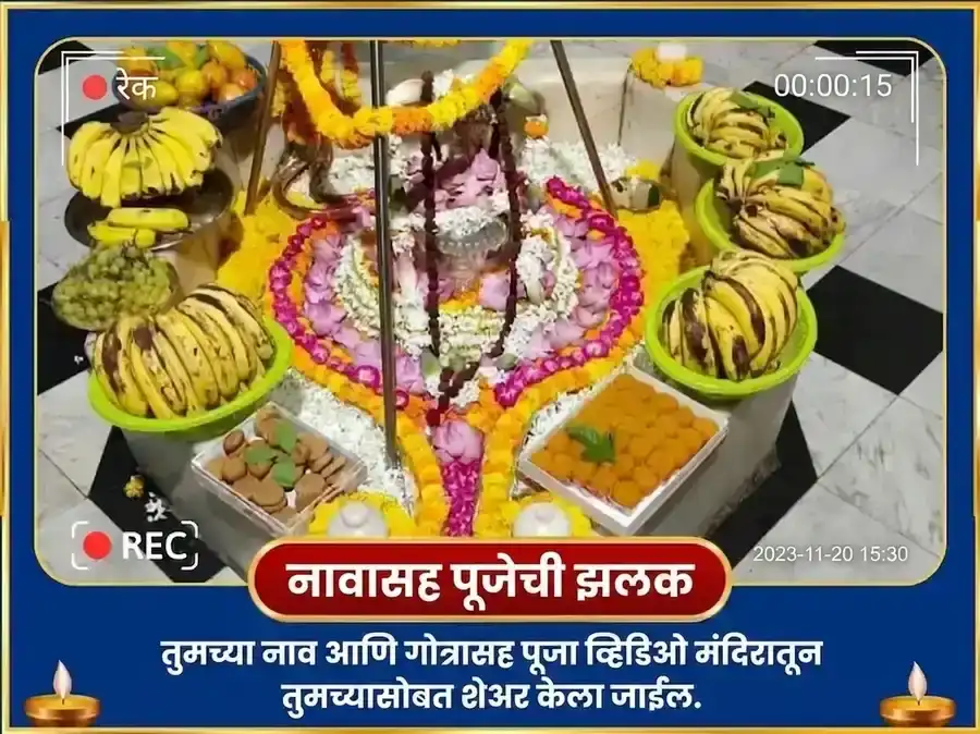 श्रावण सोमवार विशेष 29000 चंद्र बीज मंत्र जाप आणि चंद्रशेखर अष्टकम पाठ puja gallery 2
