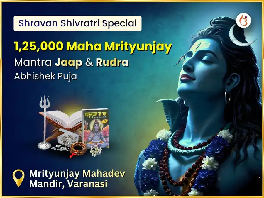 Shravan Shivratri Visesh Mrityunjay Mahadev Mandir 1,25,000 Maha Mrityunjay Jaap & Rudra Abhishek Puja puja image 1