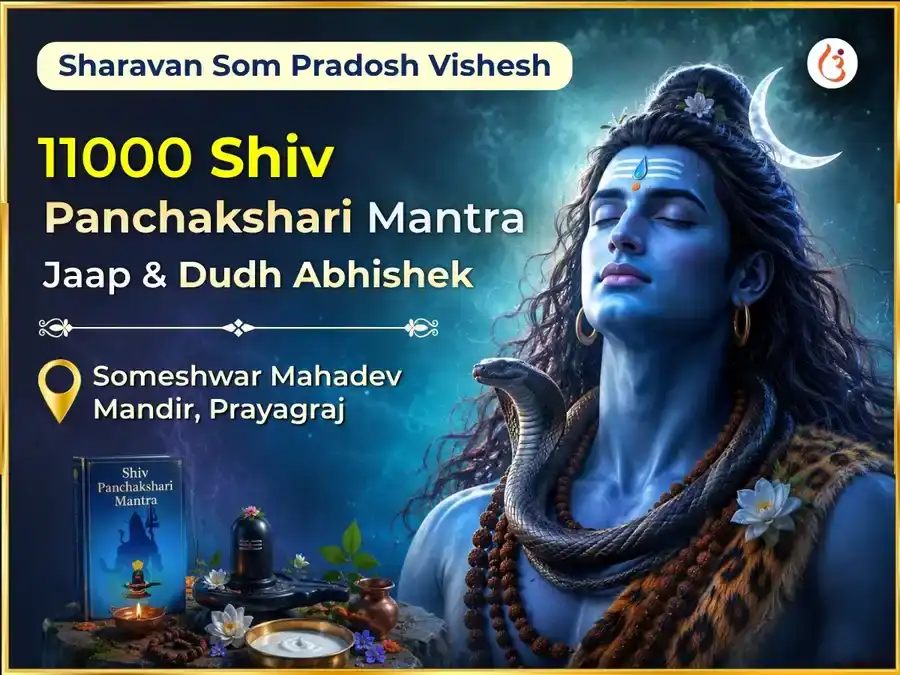 Sharavan Som Pradosh Vishesh 11000 Shiv Panchakshari Mantra Jaap & Dudh Abhishek puja image 1
