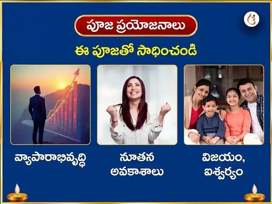శ్రావణ సోమ ప్రదోష విశేష్ 11000 శివ పంచాక్షరి మంత్ర జపం మరియు దుగ్ధ అభిషేకం puja gallery 1