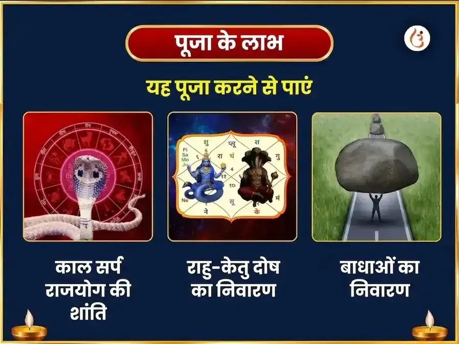 श्रावण सोमवार विशेष त्र्यंबकेश्वर ज्योतिर्लिंग त्रिदलं बिल्व अष्टकम पाठ और बेलपत्र अभिषेक puja gallery 1