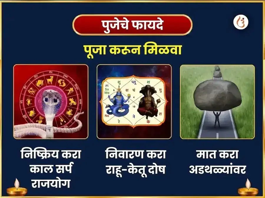 श्रावण सोमवार विशेष त्र्यंबकेश्वर ज्योतिर्लिंग त्रिदळं बिल्व अष्टकम पठण आणि बेलपत्र अभिषेक puja gallery 1