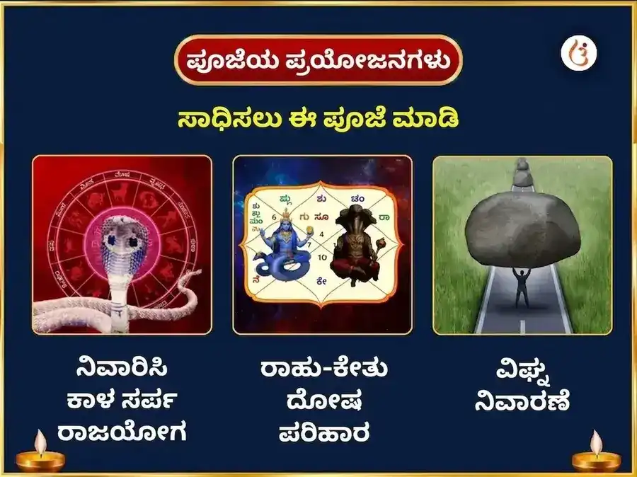 ಶ್ರಾವಣ ಸೋಮವಾರ ವಿಶೇಷ ತ್ರ್ಯಂಬಕೇಶ್ವರ ಜ್ಯೋತಿರ್ಲಿಂಗ ತ್ರಿದಳಂ ಬಿಲ್ವ ಅಷ್ಟಕಂ ಪಠಣ ಮತ್ತು ಬಿಲ್ವಪತ್ರೆ ಅಭಿಷೇಕ puja gallery 1