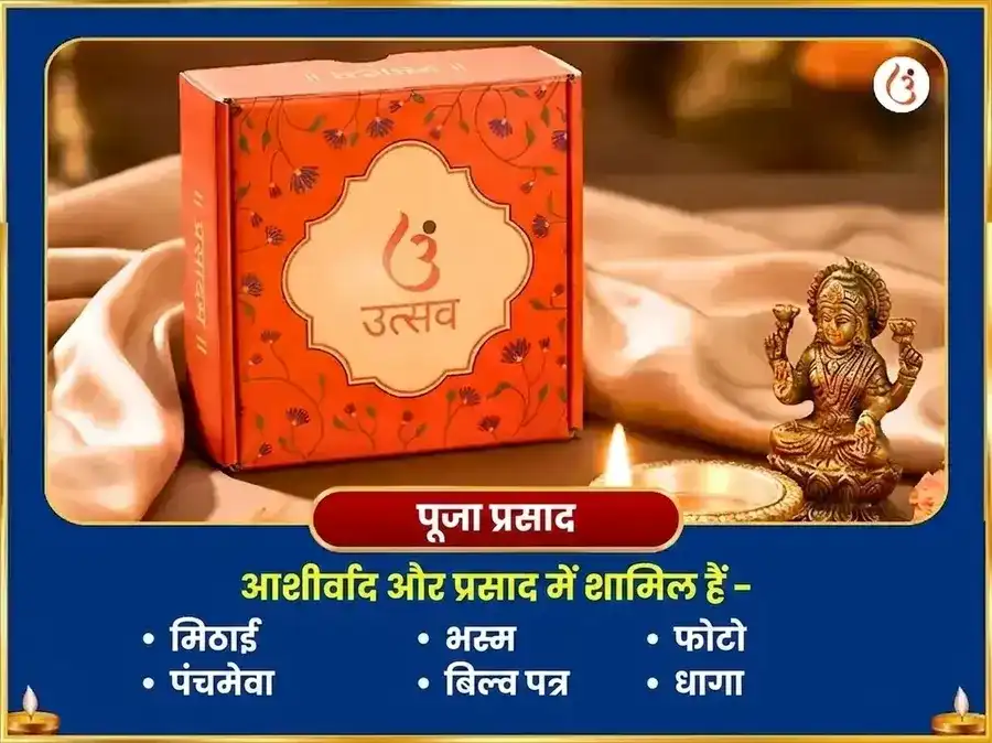 श्रावण सोम प्रदोष विशेष 11000 शिव पंचाक्षरी मंत्र जाप और दुग्ध अभिषेक puja gallery 3