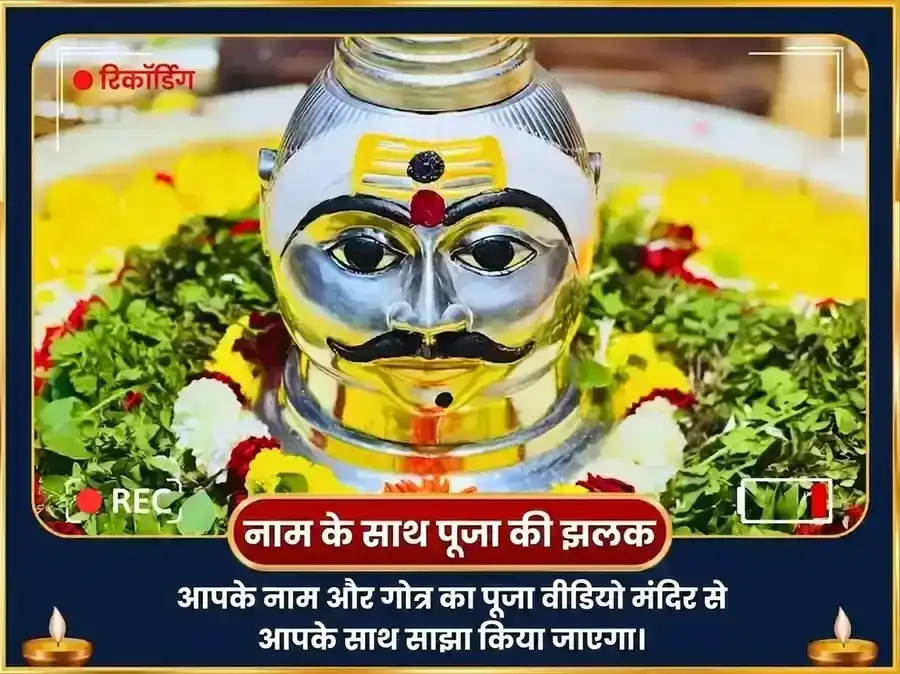 श्रावण सोमवार विशेष त्र्यंबकेश्वर ज्योतिर्लिंग त्रिदलं बिल्व अष्टकम पाठ और बेलपत्र अभिषेक puja gallery 2