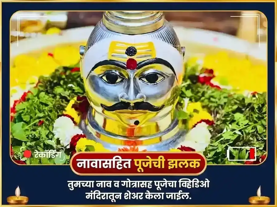 श्रावण सोमवार विशेष त्र्यंबकेश्वर ज्योतिर्लिंग त्रिदळं बिल्व अष्टकम पठण आणि बेलपत्र अभिषेक puja gallery 2