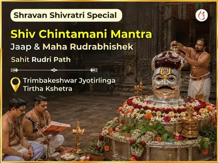 Shravan Shivratri Special Shiv Chintamani Mantra Jaap & Maha Rudrabhishek Sahit Rudri Path puja image 1