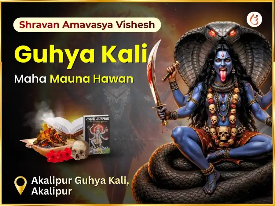 Shravan Amavasya Special Akalipur Guhya Kali Secret Maha Mauna Hawan puja image 1
