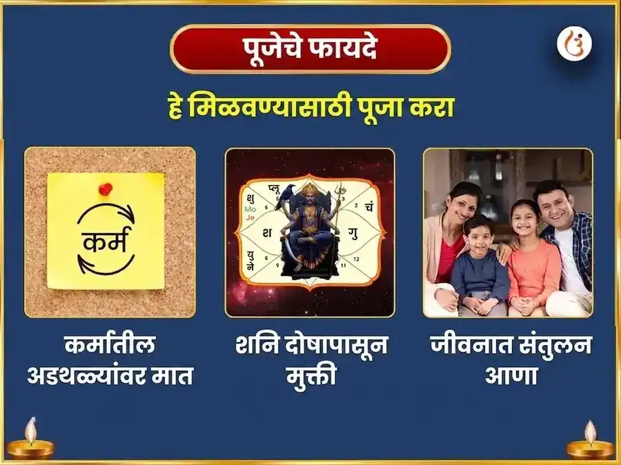 श्रावण सोमवार विशेष नटराज स्वरूप तुंगनाथ शिव तांडव स्तोत्र पठण आणि भस्म अभिषेक puja gallery 1