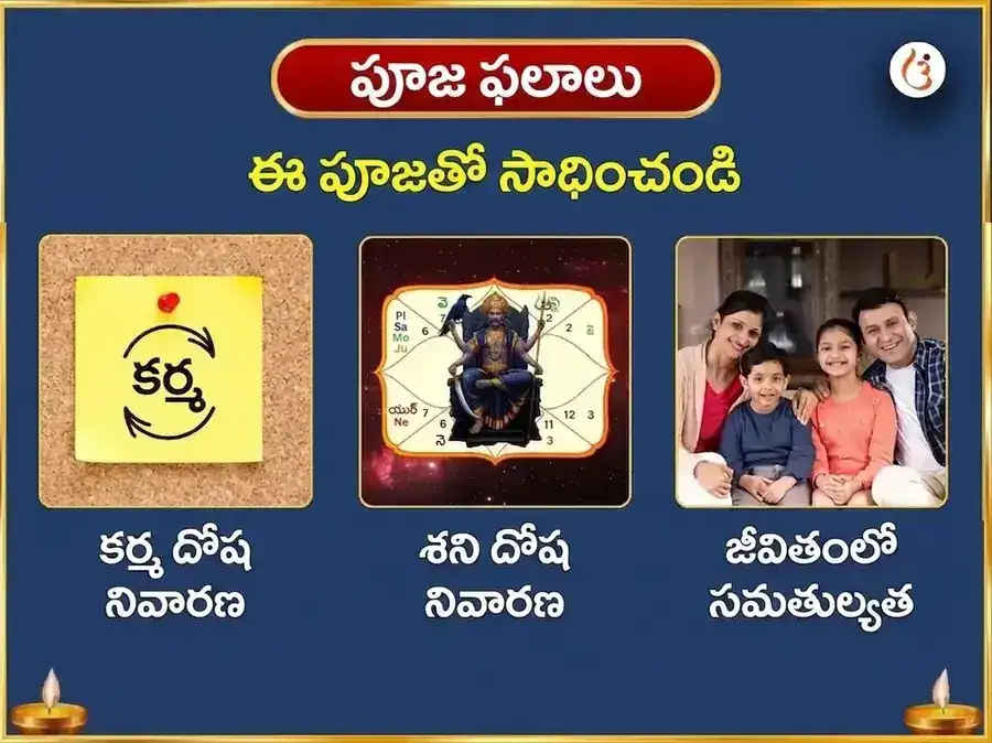 శ్రావణ సోమవార విశేష నటరాజ స్వరూప తుంగనాథ్ శివ తాండవ స్తోత్ర పారాయణం మరియు భస్మాభిషేకం puja gallery 1