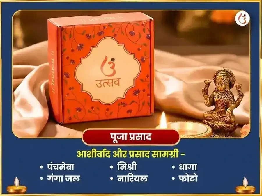 श्रावण सोमवार विशेष नटराज स्वरूप तुंगनाथ शिव तांडव स्तोत्र पाठ और भस्म अभिषेक puja gallery 3