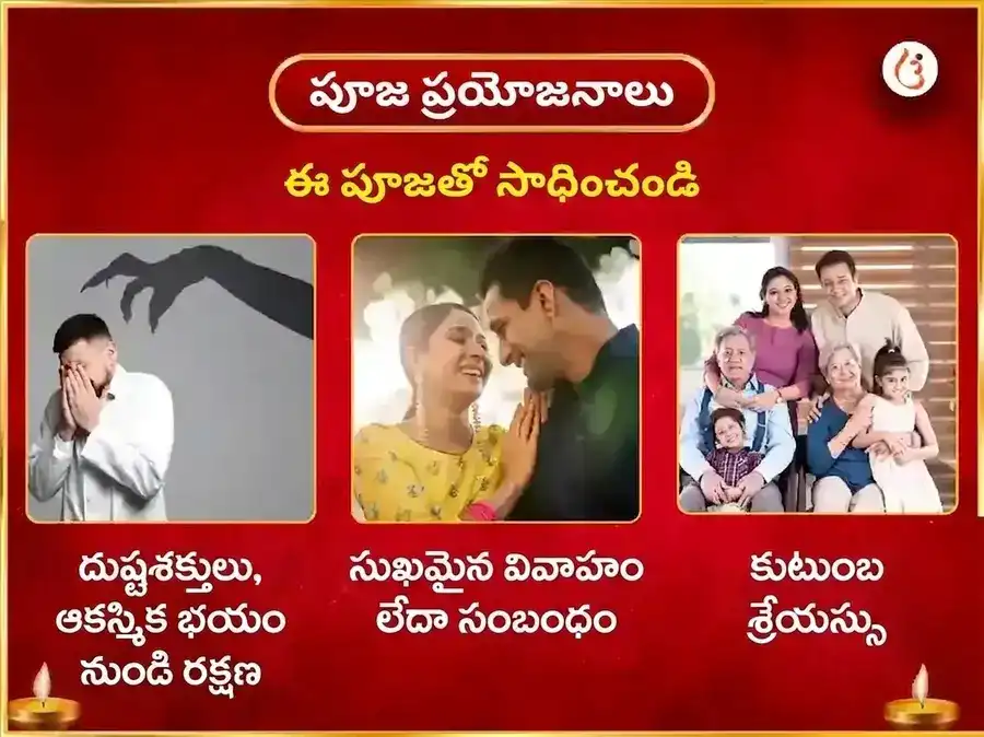 శ్రావణ అమావాస్య ప్రత్యేక అకాలిపూర్ గుహ్య కాళి రహస్య మహా మౌన హవనం puja gallery 1