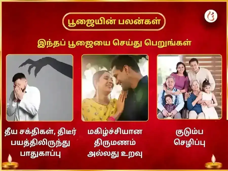 ஷ்ராவண அமாவாசை சிறப்பு அகலிபூர் குஹ்ய காளி இரகசிய மஹா மௌன ஹவன் puja gallery 1