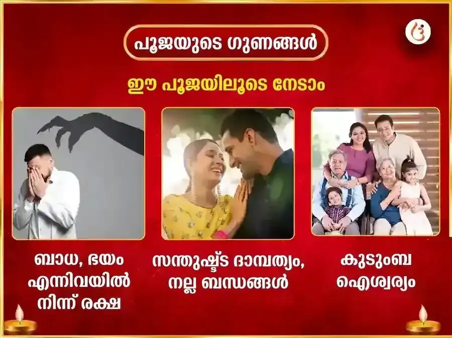 ശ്രാവണ അമാവാസി വിശേഷാൽ അകലിപൂർ ഗുഹ്യ കാളി രഹസ്യ മഹാ മൗന ഹവനം puja gallery 1