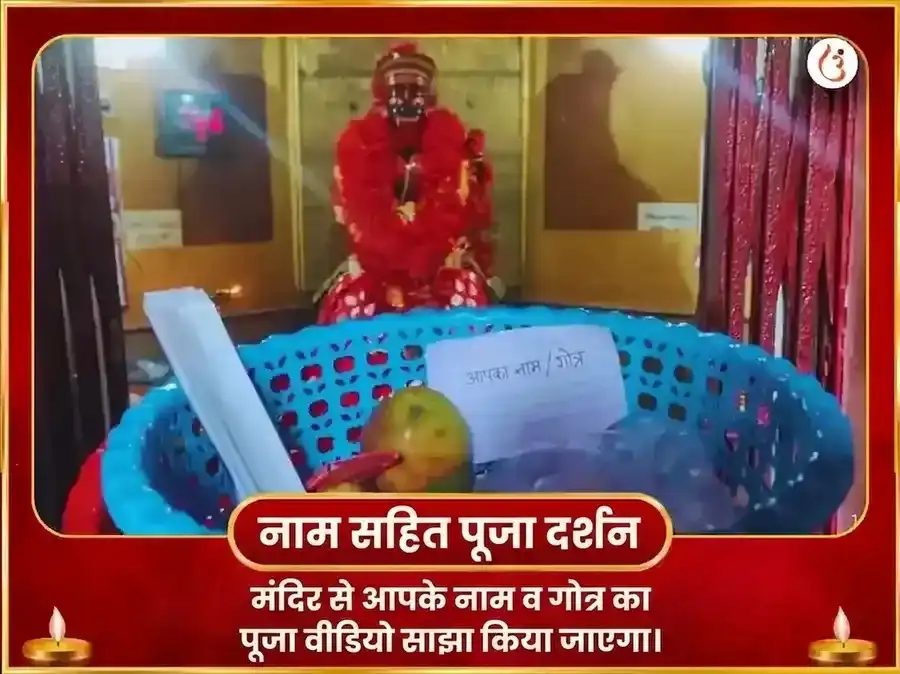 श्रावण अमावस्या विशेष अकालीपुर गुह्य काली गुप्त महा मौन हवन puja gallery 2