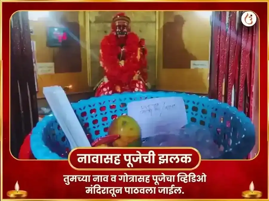 श्रावण अमावस्या विशेष अकालीपूर गुह्य काली गुप्त महा मौन हवन puja gallery 2