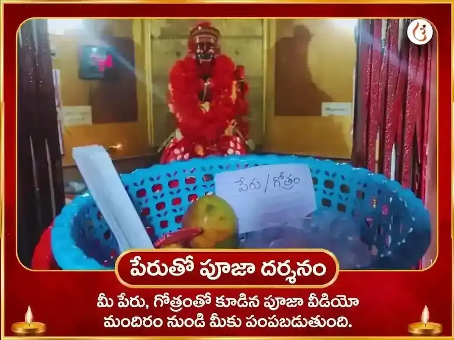 శ్రావణ అమావాస్య ప్రత్యేక అకాలిపూర్ గుహ్య కాళి రహస్య మహా మౌన హవనం puja gallery 2