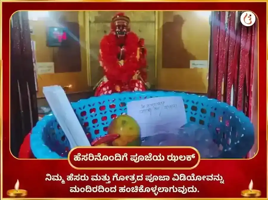 ಶ್ರಾವಣ ಅಮಾವಾಸ್ಯೆಯ ವಿಶೇಷ ಅಕಾಲಿಪುರ್ ಗುಹ್ಯ ಕಾಳಿ ರಹಸ್ಯ ಮಹಾ ಮೌನ ಹವನ puja gallery 2