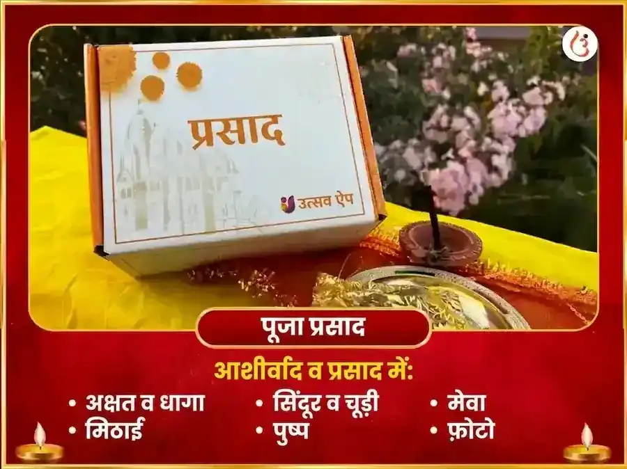 श्रावण अमावस्या विशेष अकालीपुर गुह्य काली गुप्त महा मौन हवन puja gallery 3