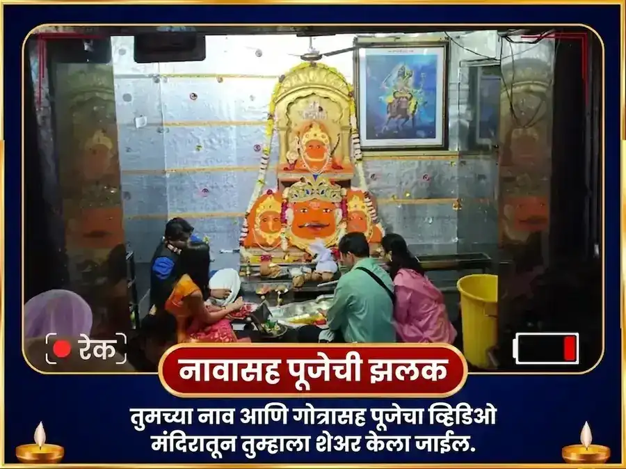 कुंभ राशी गोचर राहू बुध शुक्र त्रिग्रही शांती महा अनुष्ठान puja gallery 2