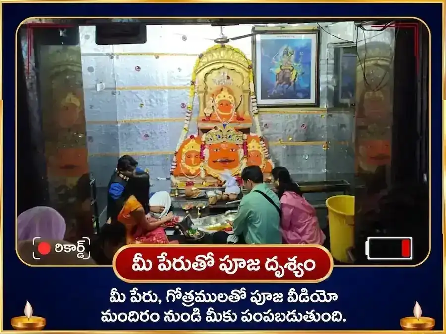 కుంభ రాశి గోచార్ రాహు బుధ శుక్ర త్రిగ్రాహి శాంతి మహా అనుష్ఠాన్ puja gallery 2
