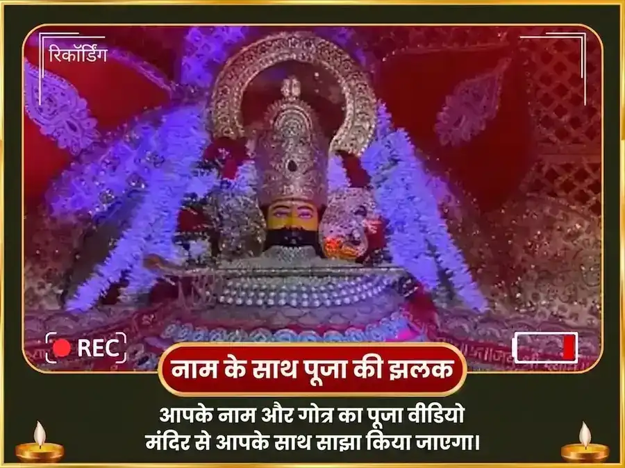 गुरुवार विशेष राहु-केतु शांति महा पूजा puja gallery 7