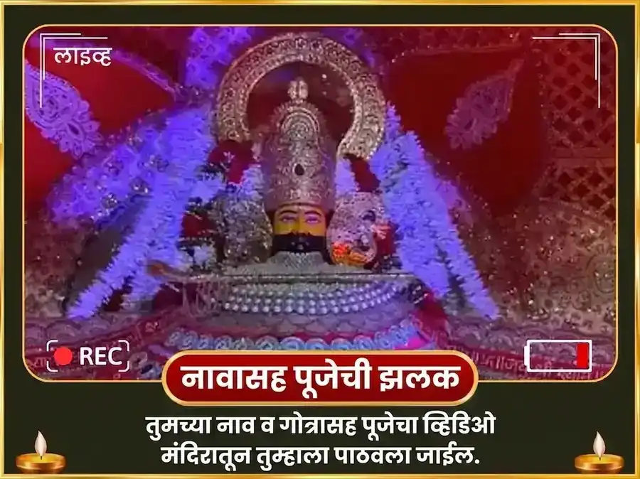 गुरुवार विशेष राहु-केतु शांती महापूजा puja gallery 7