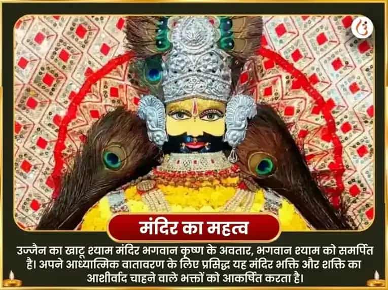 गुरुवार विशेष राहु-केतु शांति महा पूजा puja gallery 9
