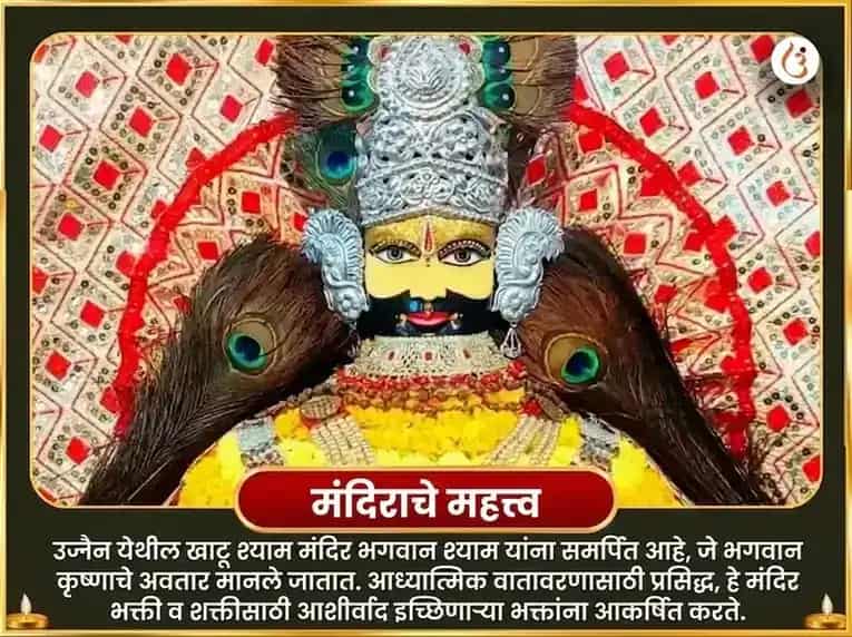 गुरुवार विशेष राहु-केतु शांती महापूजा puja gallery 9