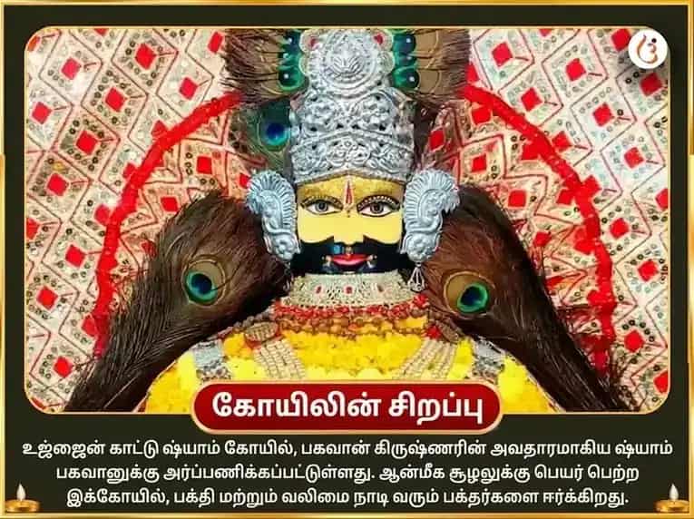 குருவார் சிறப்பு ராகு-கேது சாந்தி மகா பூஜை puja gallery 9