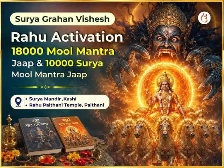Surya Grahan Vishesh Rahu Activation 18000 Mool Mantra Jaap & 10000 Surya Mool Mantra Jaap  puja image 1