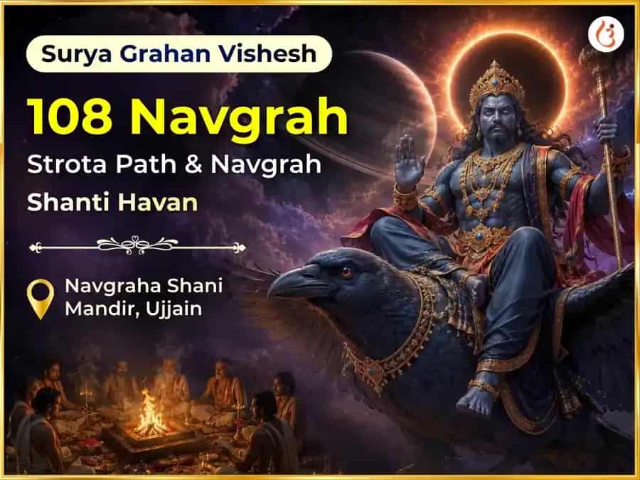 Surya Grahan Vishesh 108 Navgrah Strota Path & Navgrah Shanti Havan  puja image 1