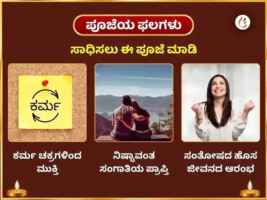 ಶ್ರಾವಣ ಶಿವರಾತ್ರಿ ವಿಶೇಷ ಶಿವ ಚಿಂತಾಮಣಿ ಮಂತ್ರ ಜಪ ಮತ್ತು ಮಹಾ ರುದ್ರಾಭಿಷೇಕ ಸಹಿತ ರುದ್ರಿ ಪಾಠ puja gallery 1