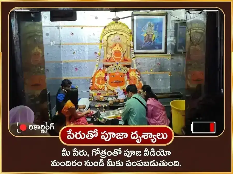 అమావాస్య విశేష్ 23000 మూల మంత్ర జాప్ మరియు 108 జప మాల మరియు కాళీ స్తోత్ర పాఠ్ puja gallery 2