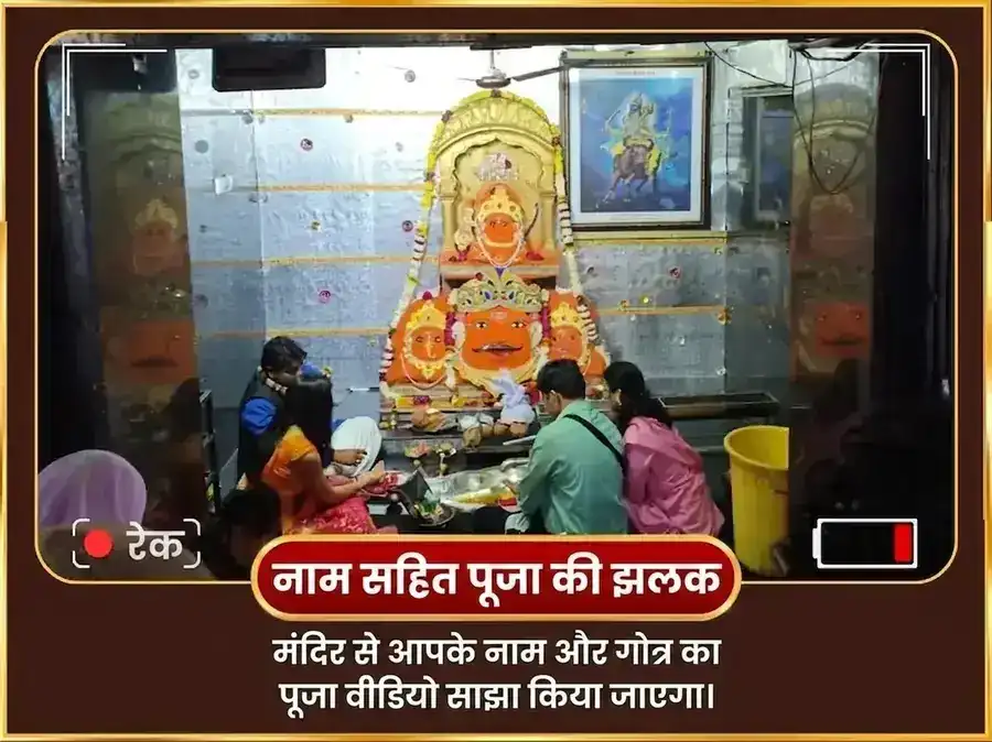 अमावस्या विशेष 23000 मूल मंत्र जाप, 108 जप माला और काली स्तोत्र पाठ puja gallery 2